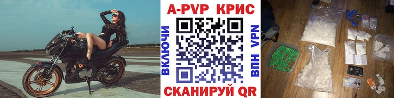 Купить закладку Верхняя Салда КОКАИН A PVP Марихуана Меф мяу мяу