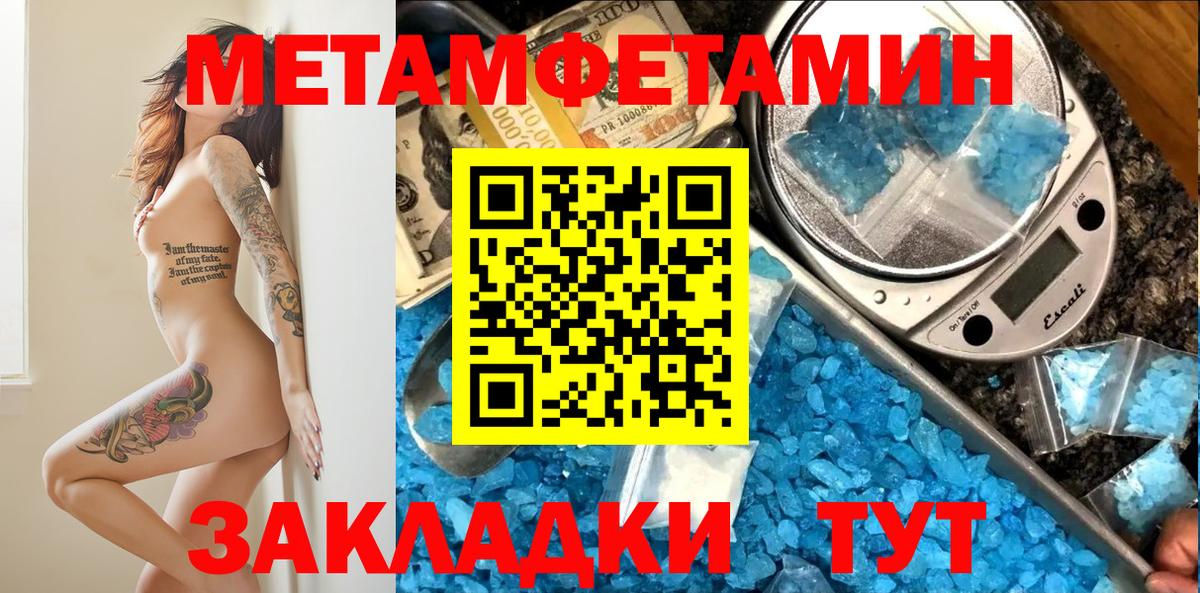 Верхняя Салда  Амфетамин 97%  Вход с VPN 