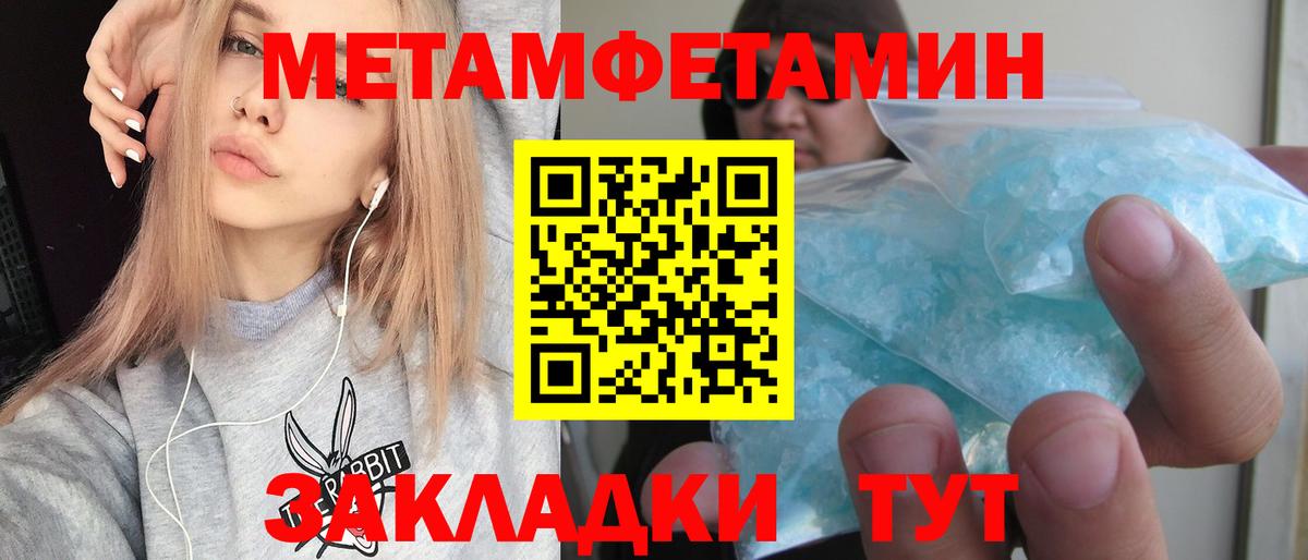 АМФЕТАМИН 98% Верхняя Салда