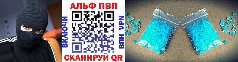A-PVP СК  Верхняя Салда 