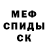 МДМА кристаллы Di sprint