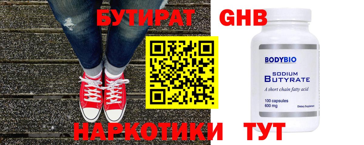 Канабис  Cocaine  Гашиш  Марки  СОЛЬ CK  Вход с VPN  Гашик  Мяу-Мяу  Верхняя Салда  Molly 