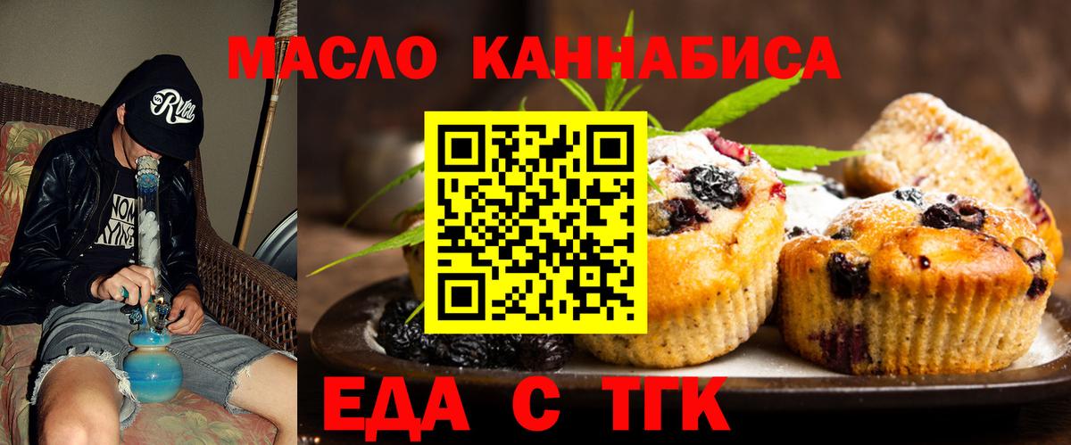 Верхняя Салда  Еда ТГК конопля  Вход с VPN 