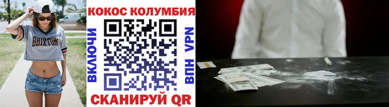 магазин  наркотиков  ОМГ ОМГ зеркало  площадка состав  Верхняя Салда  Кокаин Эквадор 