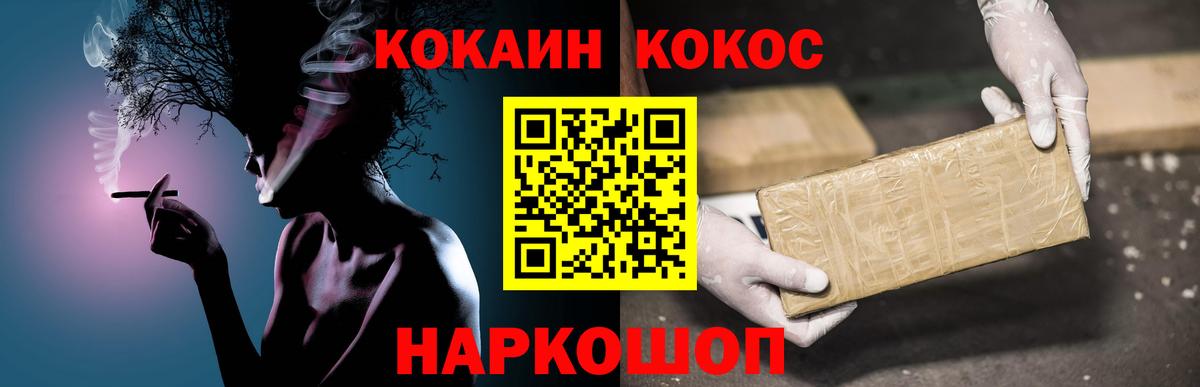 КОКАИН 98% Верхняя Салда