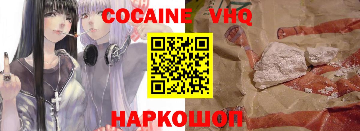 Мефедрон Верхняя Салда