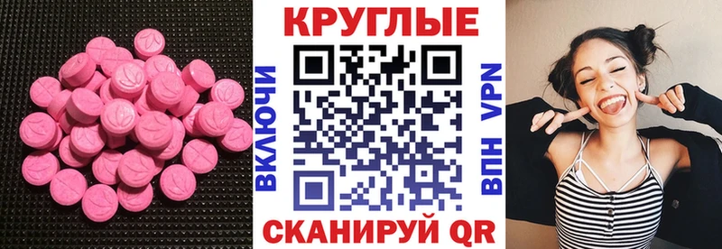 Ecstasy таблы  Верхняя Салда 