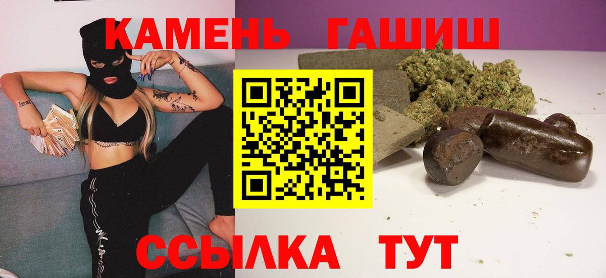 ГАШИШ ice o lator Верхняя Салда