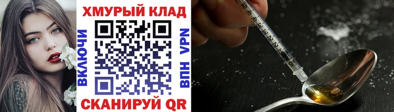 Героин хмурый  Верхняя Салда 