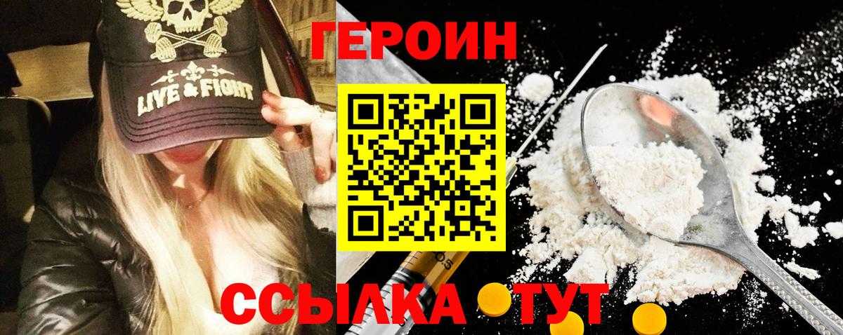 Героин афганец  Верхняя Салда 