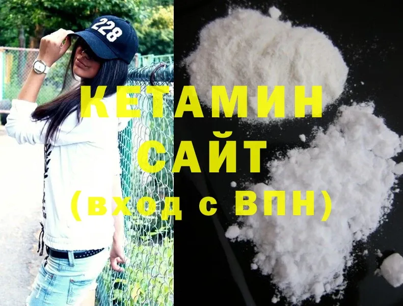 Кетамин ketamine  ОМГ ОМГ ТОР  Верхняя Салда  где купить наркоту 