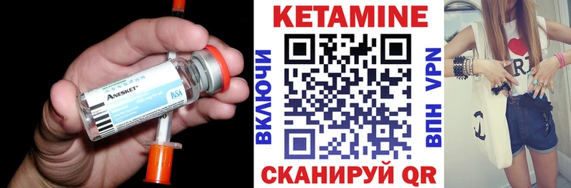 где купить наркоту  omg зеркало  КЕТАМИН ketamine  Верхняя Салда 