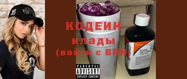 герыч Покровск