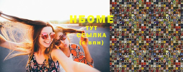 spice Переславль-Залесский