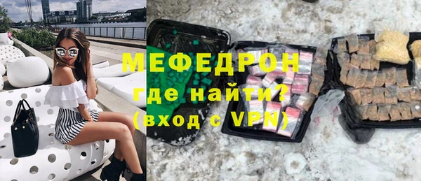 метамфетамин Покачи