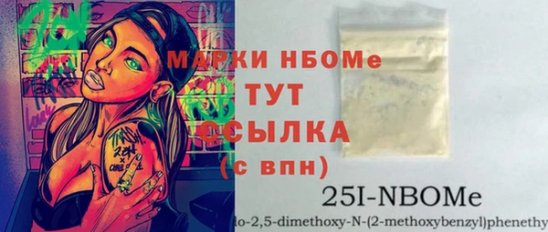прущие грибы Пестово