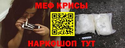 2c-b Апшеронск