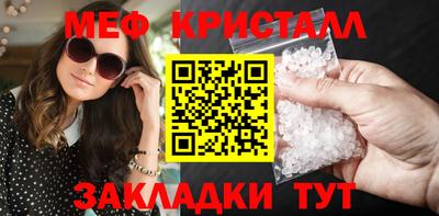 прущие грибы Апрелевка