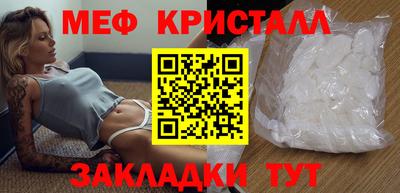 эйфоретик Балаково