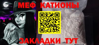 эйфоретик Балаково