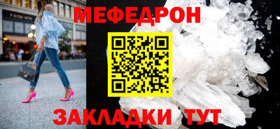 2c-b Апшеронск