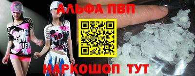 трава Аргун