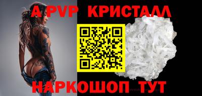 эйфоретик Балаково