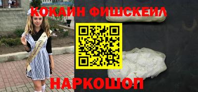 2c-b Апшеронск