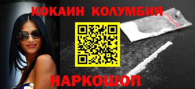 трава Аргун