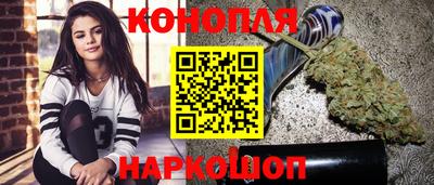 трава Аргун