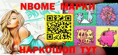 прущие грибы Апрелевка