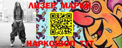 эйфоретик Балаково