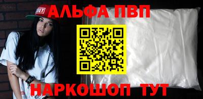 эйфоретик Балаково