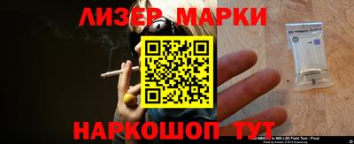 эйфоретик Балаково