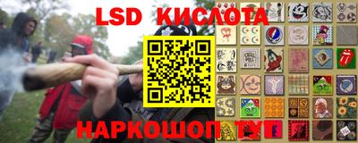 2c-b Апшеронск