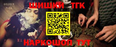 эйфоретик Балаково