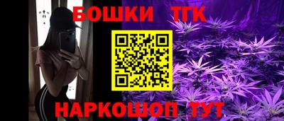 винт Балахна