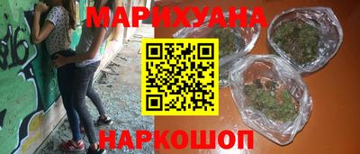 эйфоретик Балаково