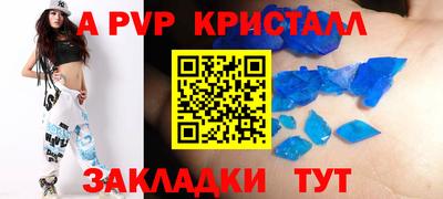 эйфоретик Балаково