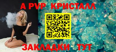 эйфоретик Балаково