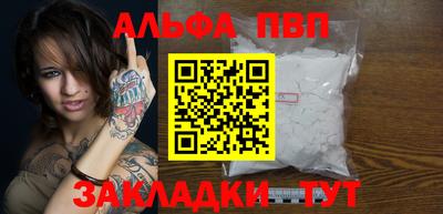 винт Балахна
