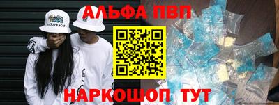 эйфоретик Балаково