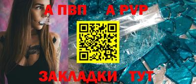 прущие грибы Апрелевка