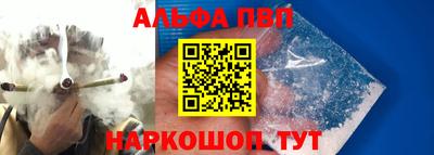 трава Аргун