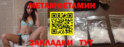 эйфоретик Балаково