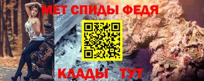 2c-b Апшеронск