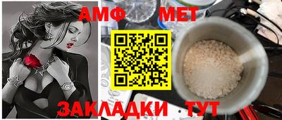 винт Балахна