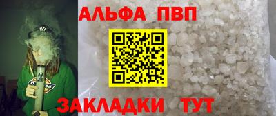 2c-b Апшеронск