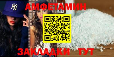 прущие грибы Апрелевка