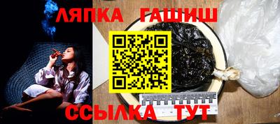 2c-b Апшеронск